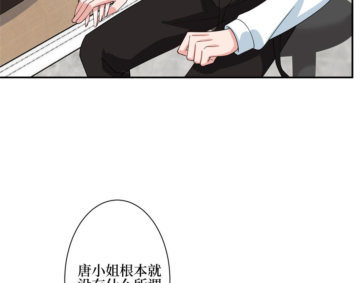 第277话 确认结果60