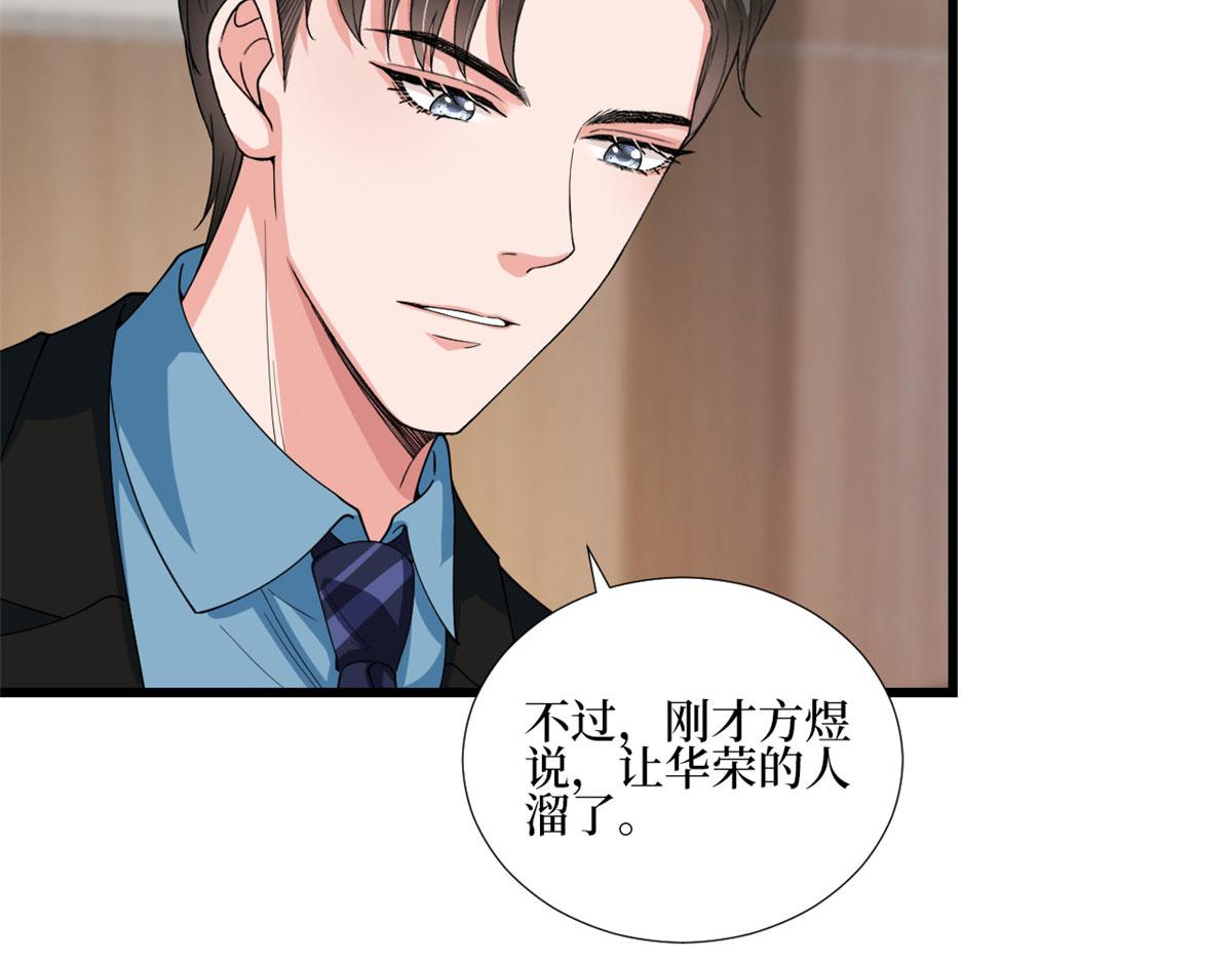 第177话 超模喜当妈？61