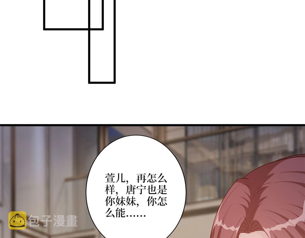 第226话 见鬼的妹妹，我不认55