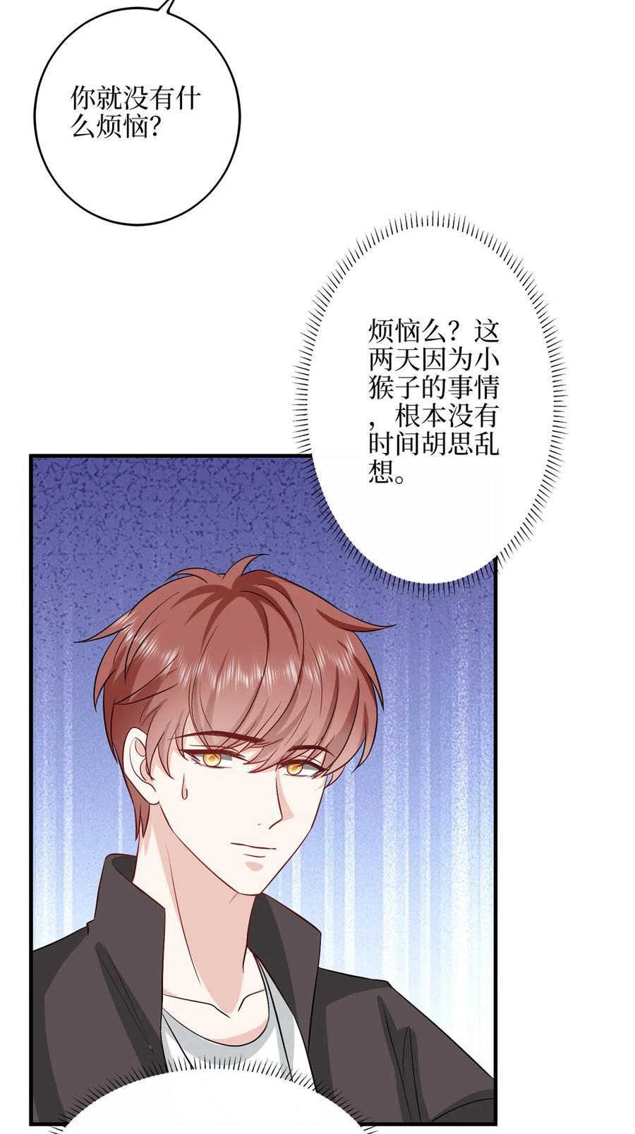 330 约见与回避14
