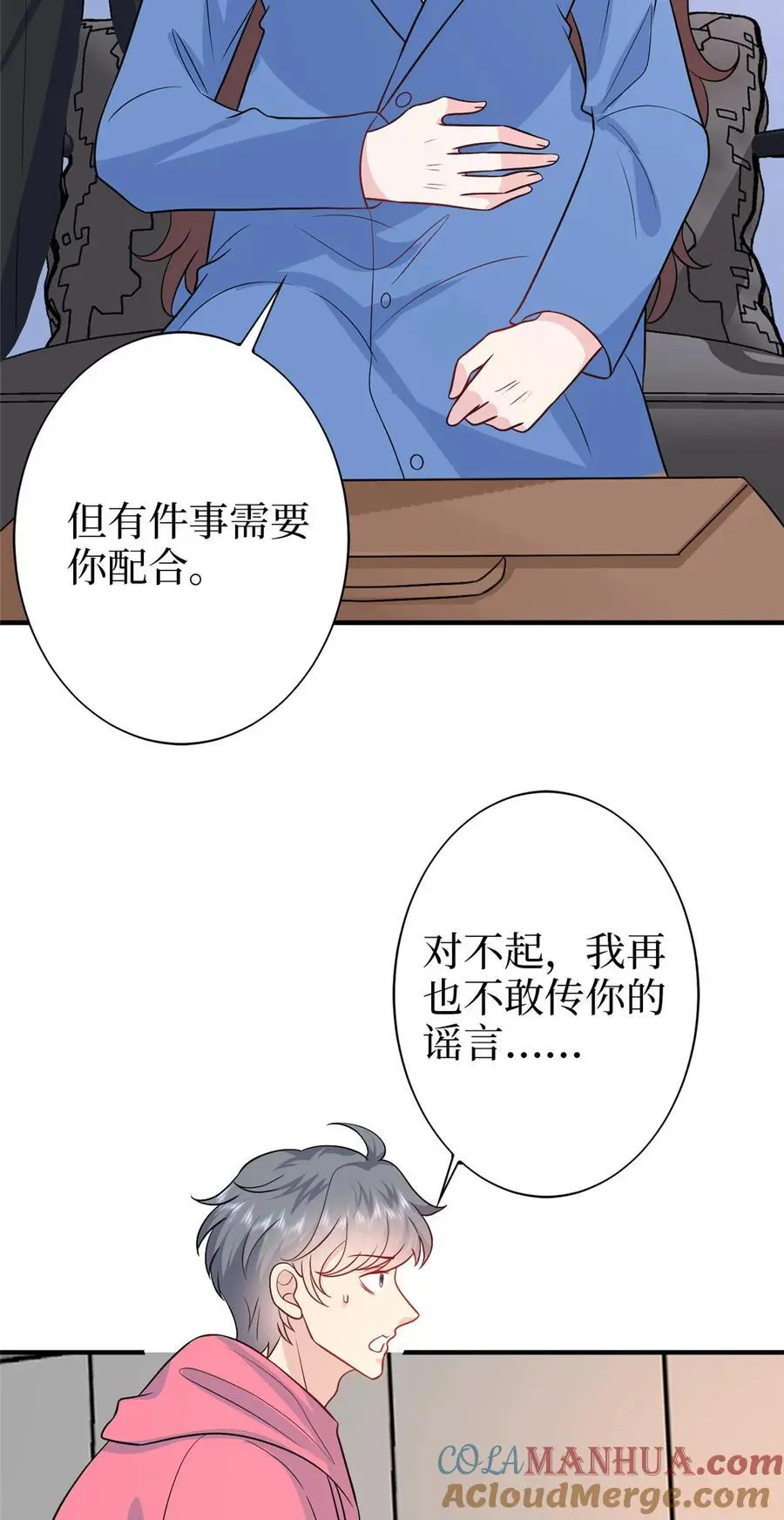 364 鱼儿上钩6