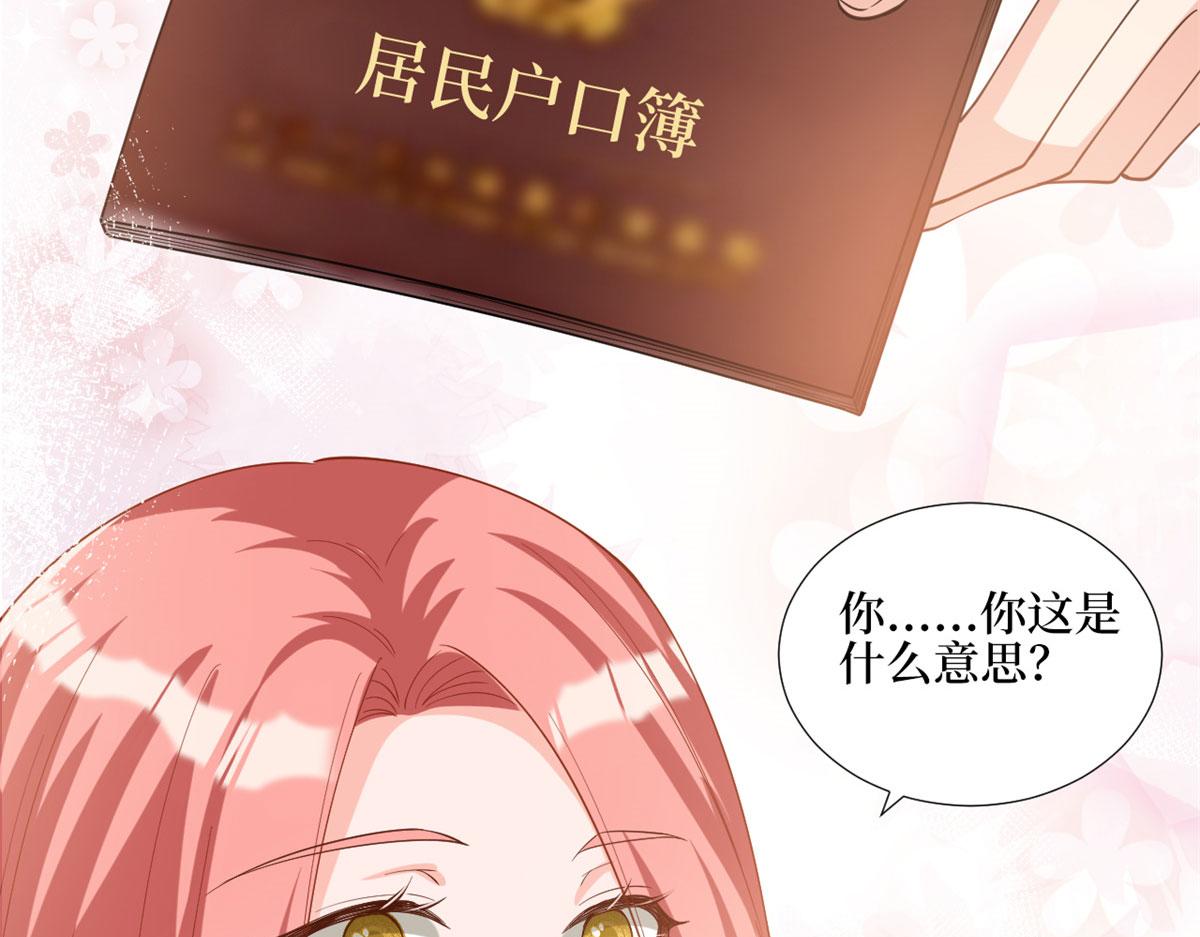 第181话 变态设计师80