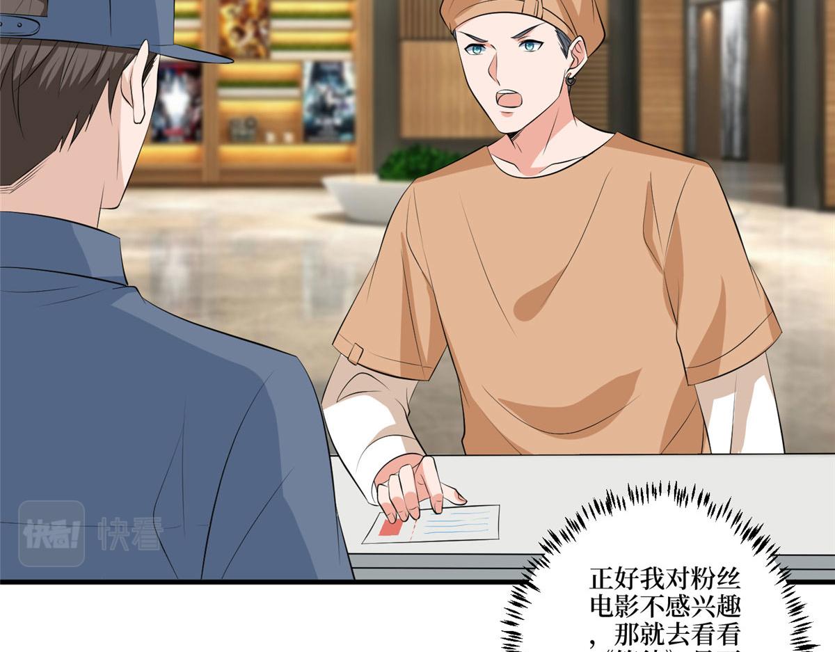 第257话 谈判75