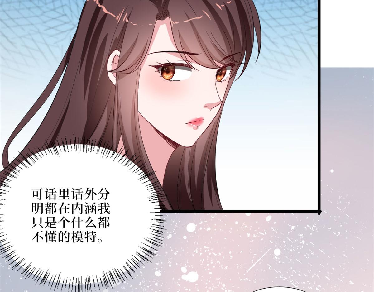 第197话 敌意50