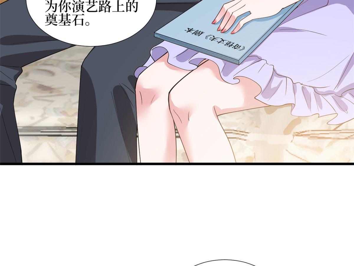 第244话 男人的交易82
