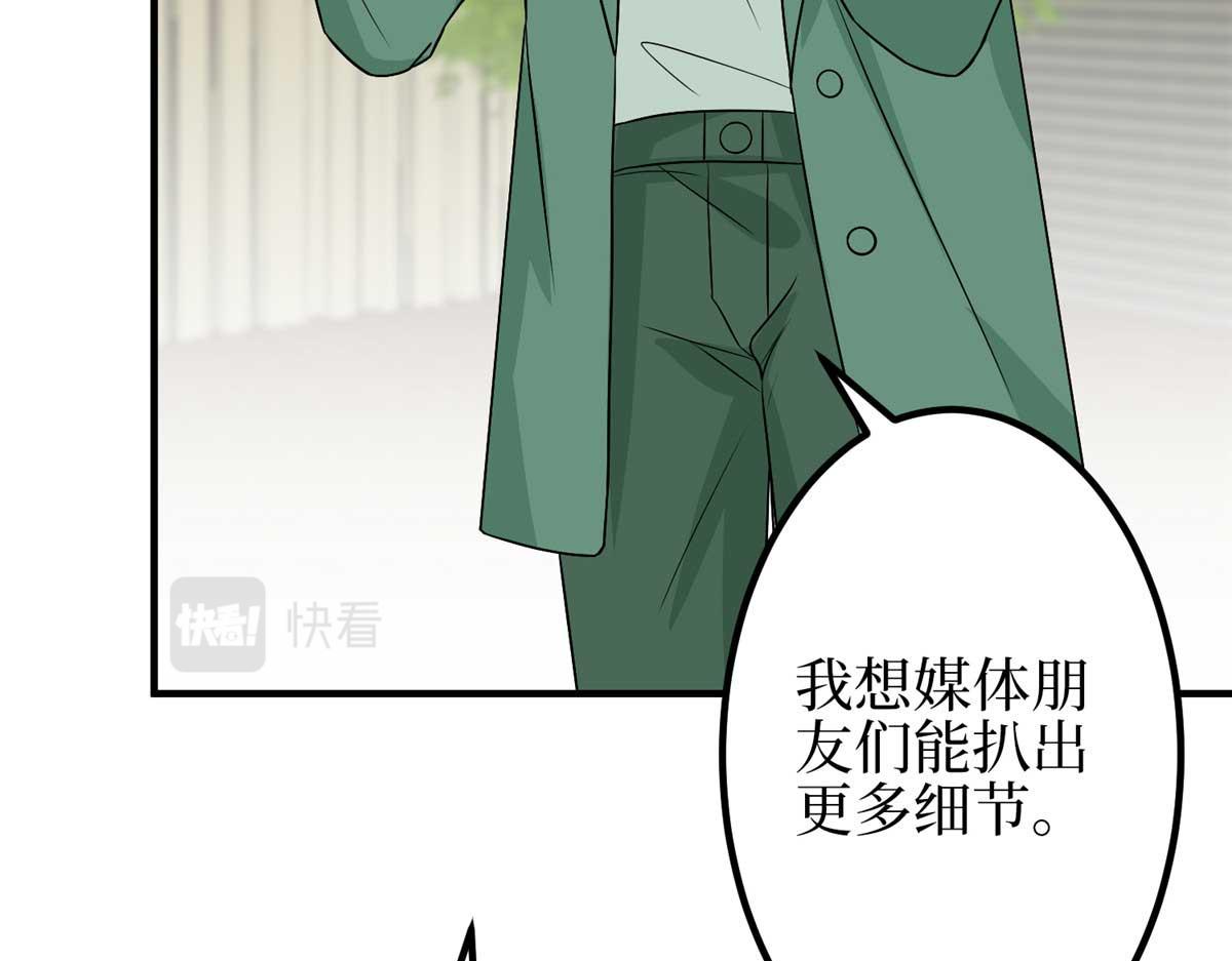 第294话 当众反水151