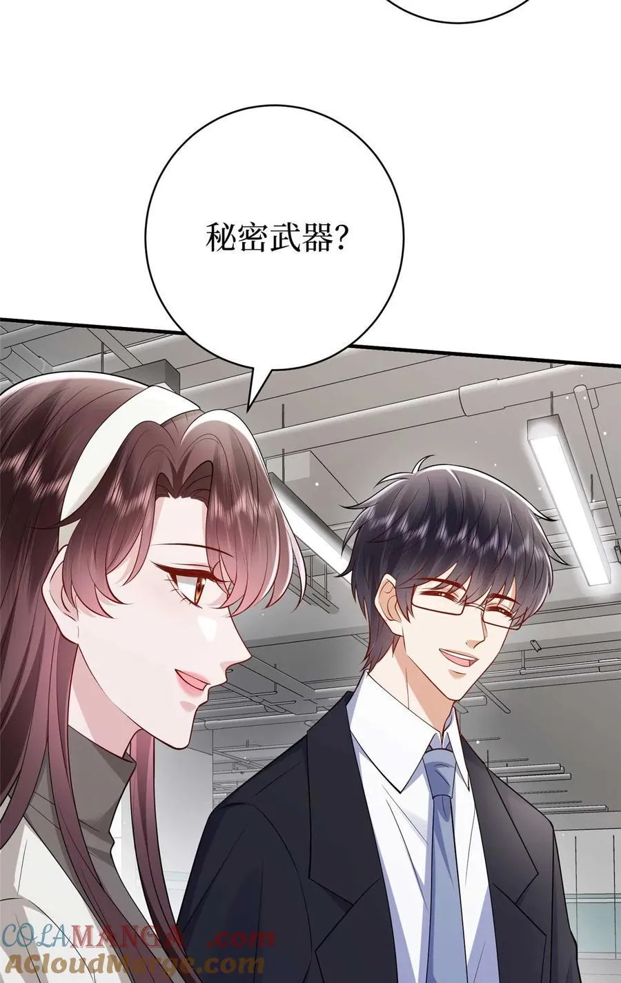 380 安妮的下场57