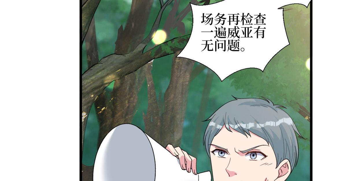 第240话 片场突发事故65