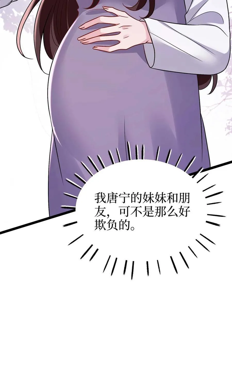 374 导演与武替的不正当关系？47