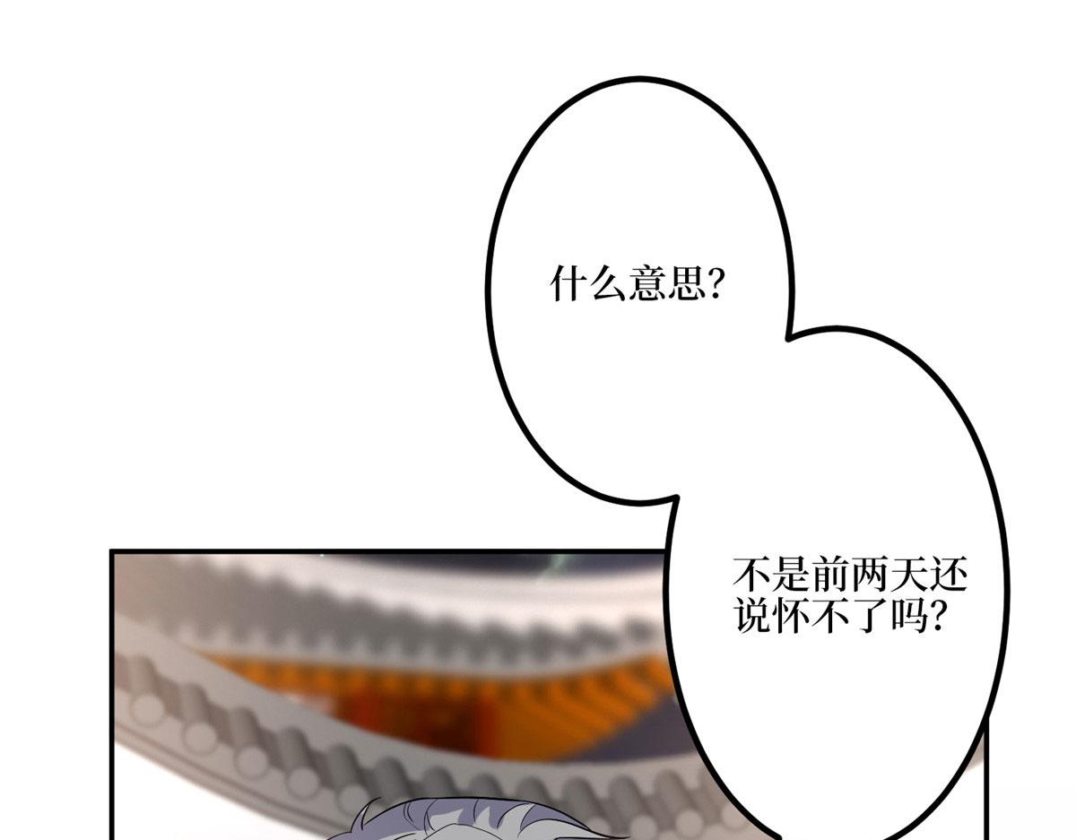 第279话 唐萱回归59