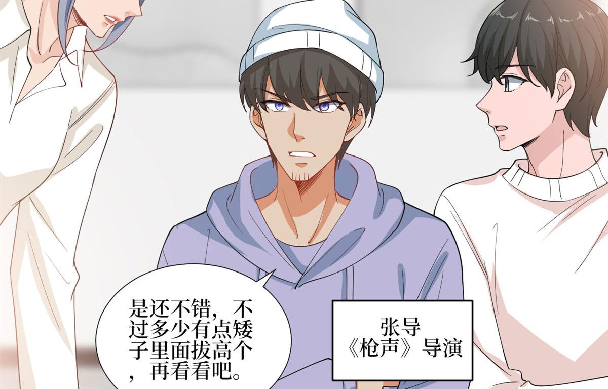 第221话 打脸来得太快17