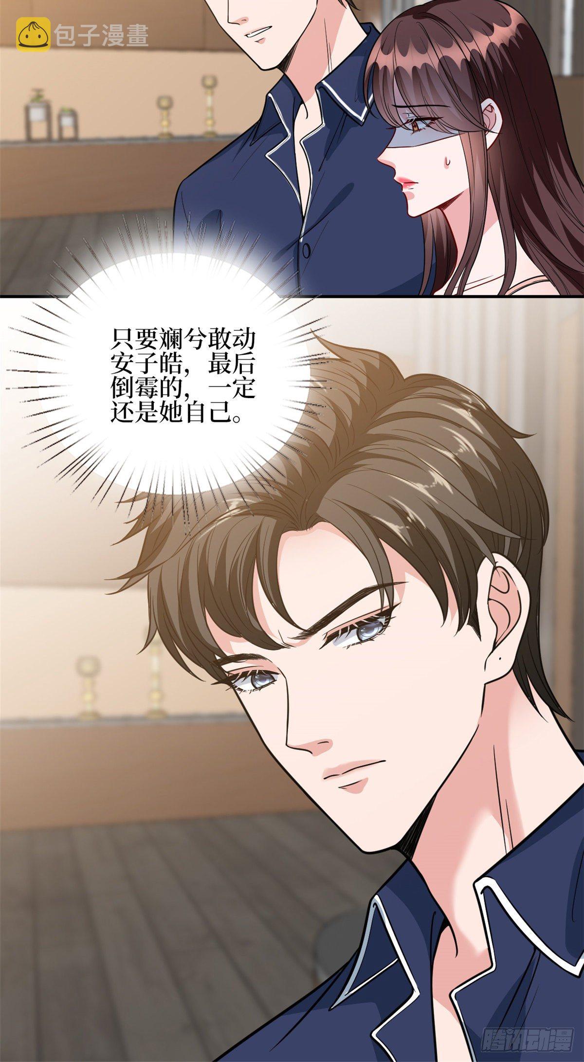 第127话 两难抉择21