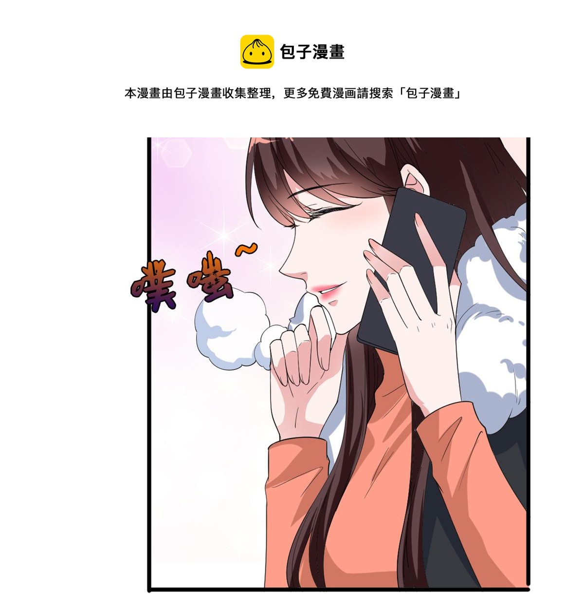第213话 你不怕后悔吗76