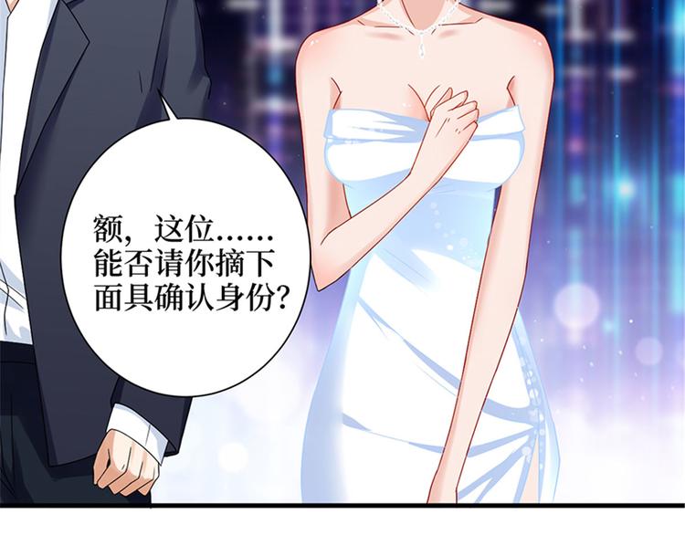 第二话 渣男的要求144
