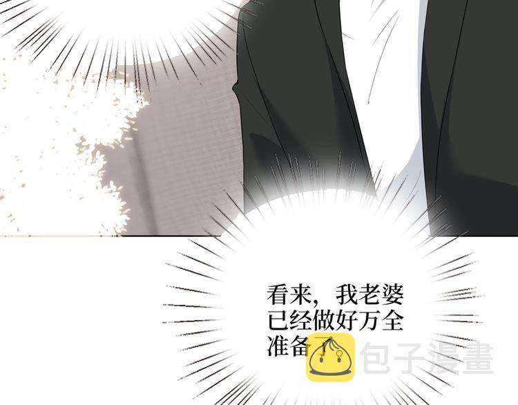 第五十六话 这女人真带劲30