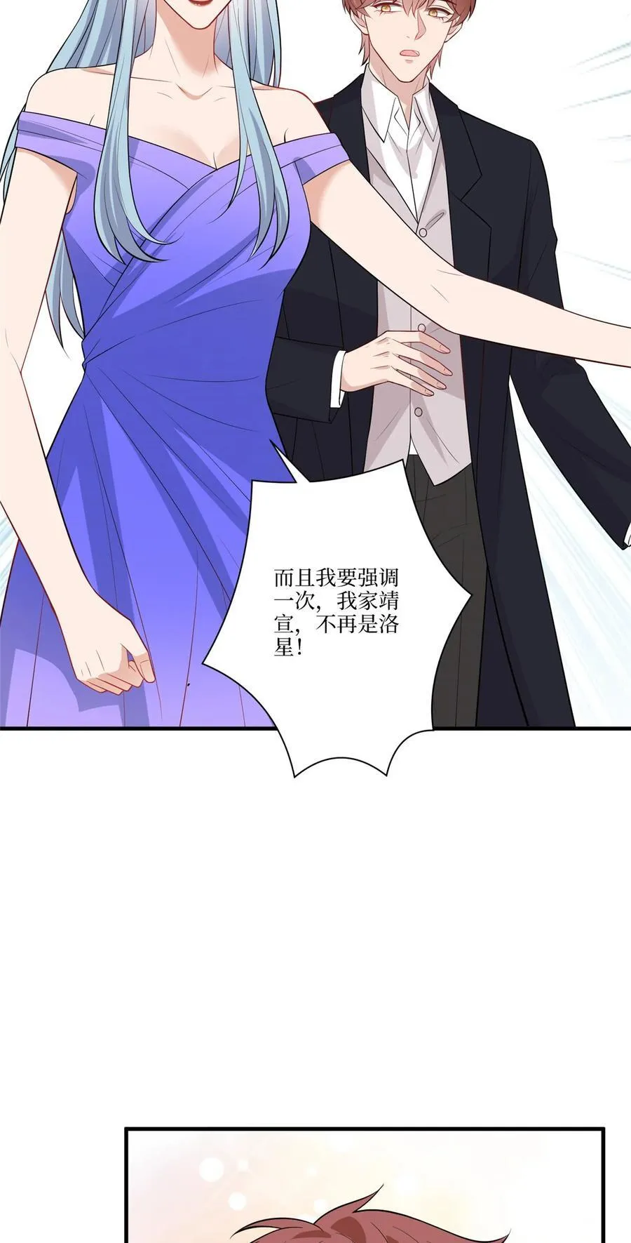 324 我是他初恋29