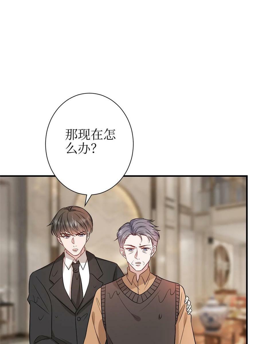 第306话 我要分家8