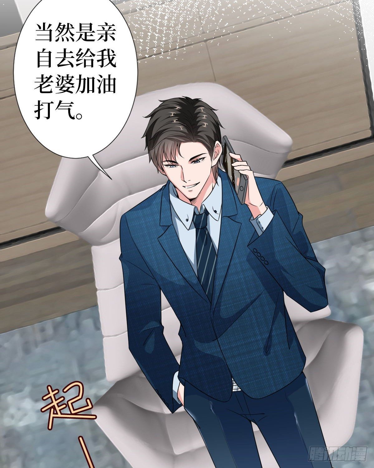 第六十五话 下套41