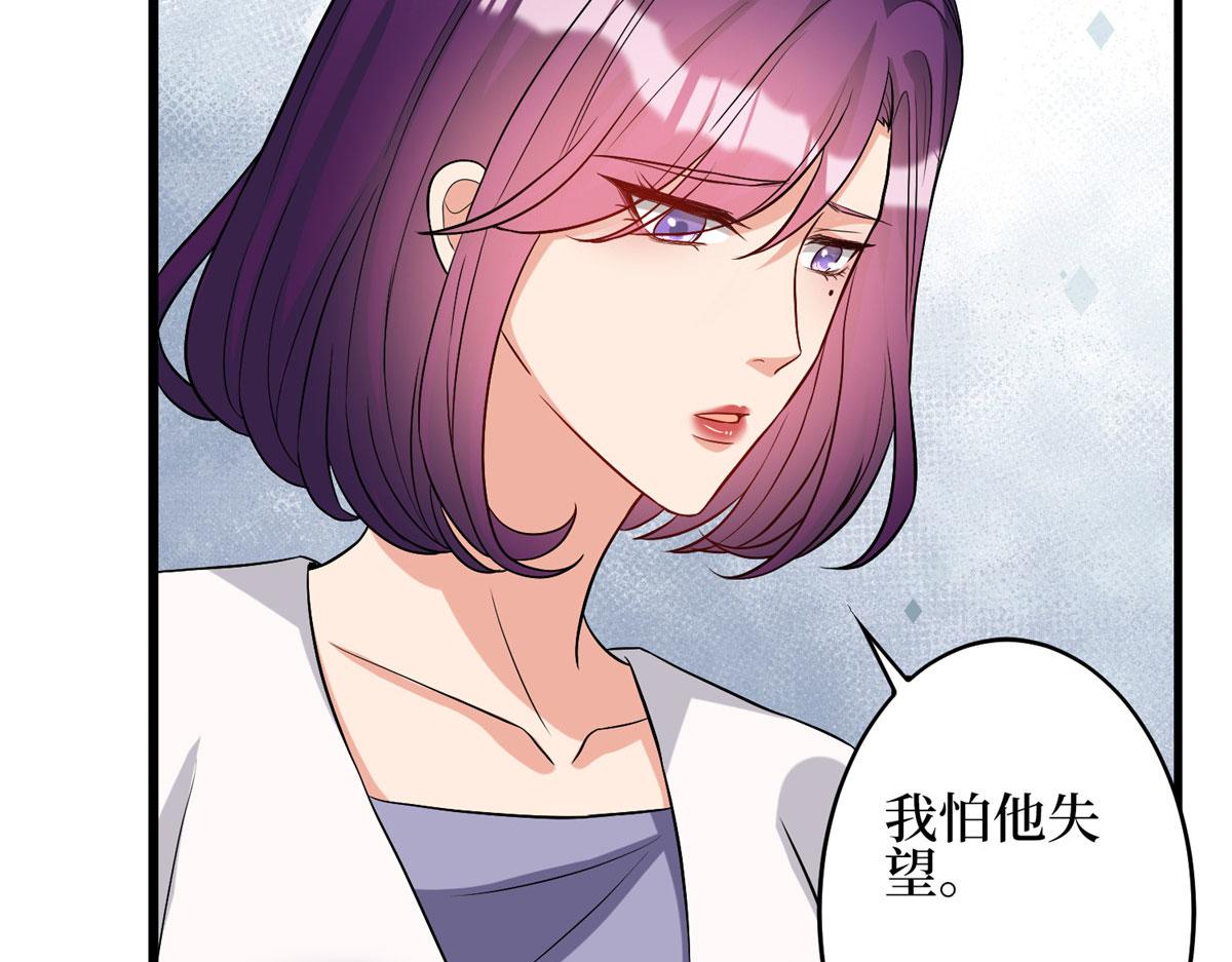 第275话 喜从天降28