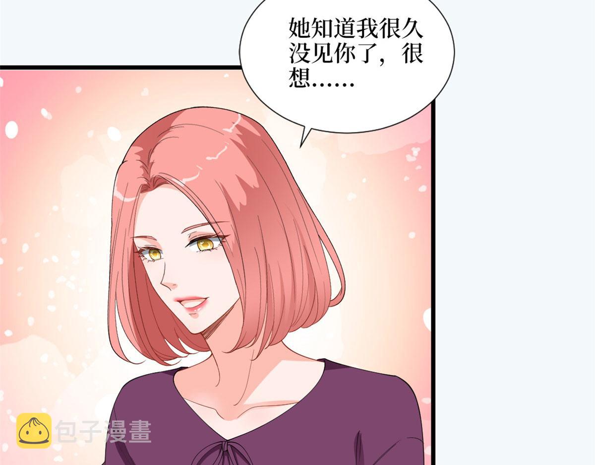 第200话 窃听47