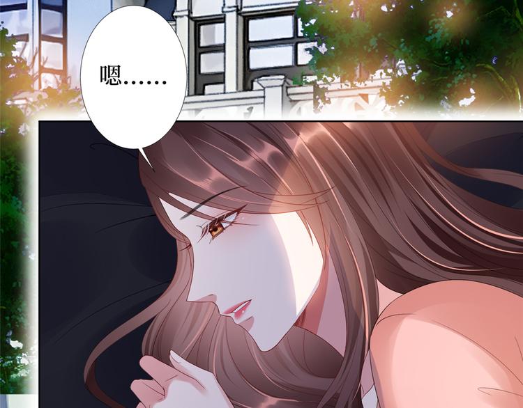 第四十三话 专属经纪人34
