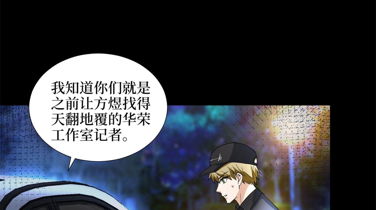 第188话 不治身亡91