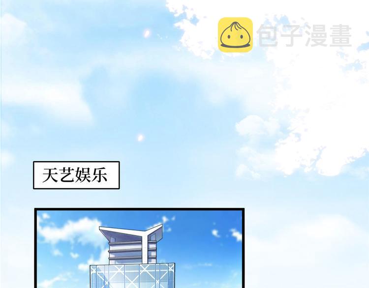 第二十话 唐宁的反击52
