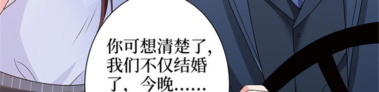 第三话 护妻狂魔上线99