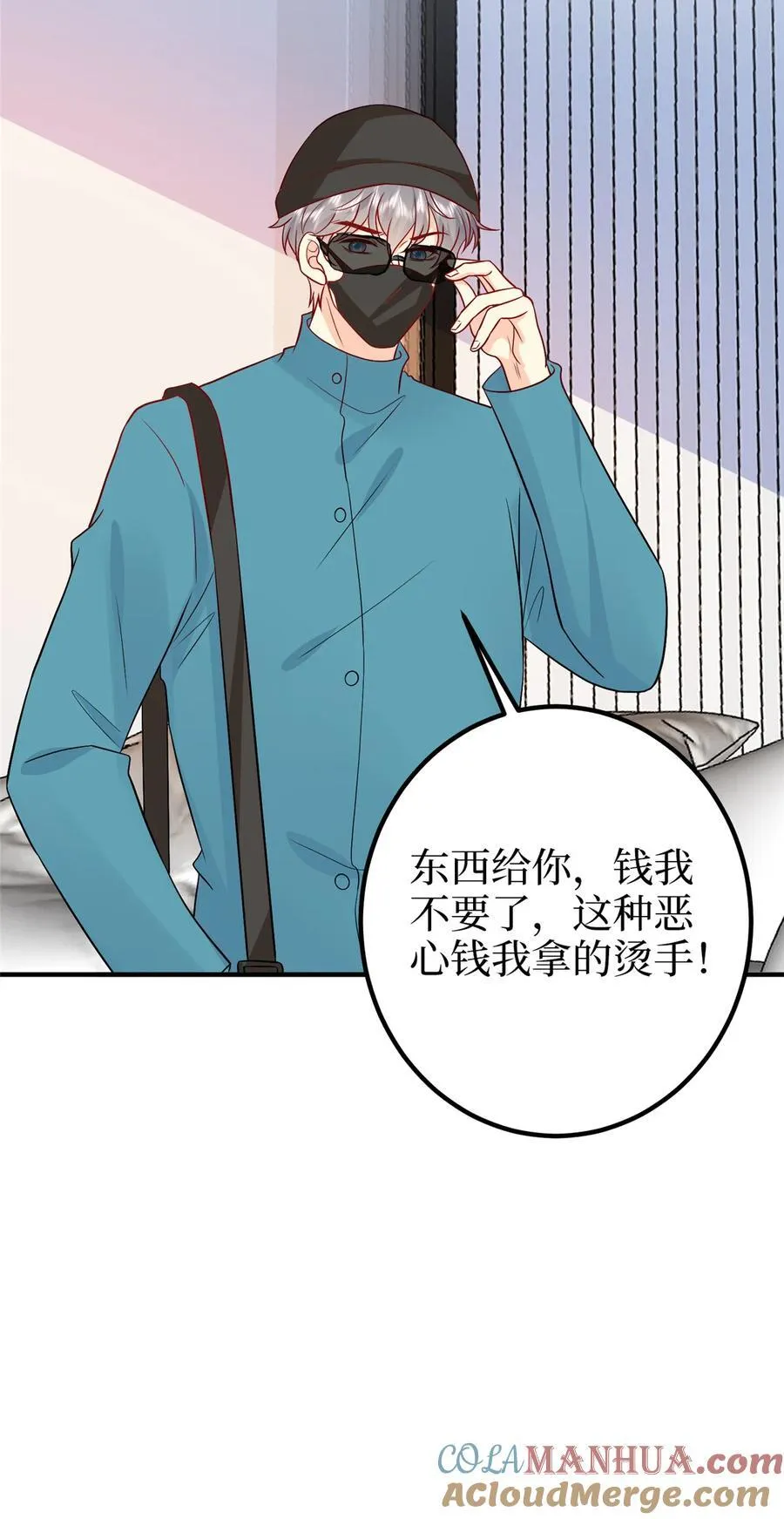 365 桦文凤的自爆20