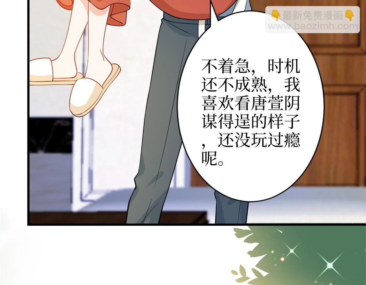 第301话 老婆最重要85