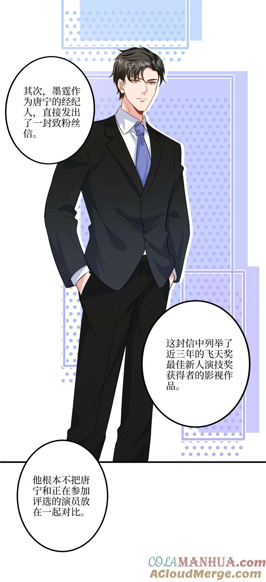 320 无耻的小三10
