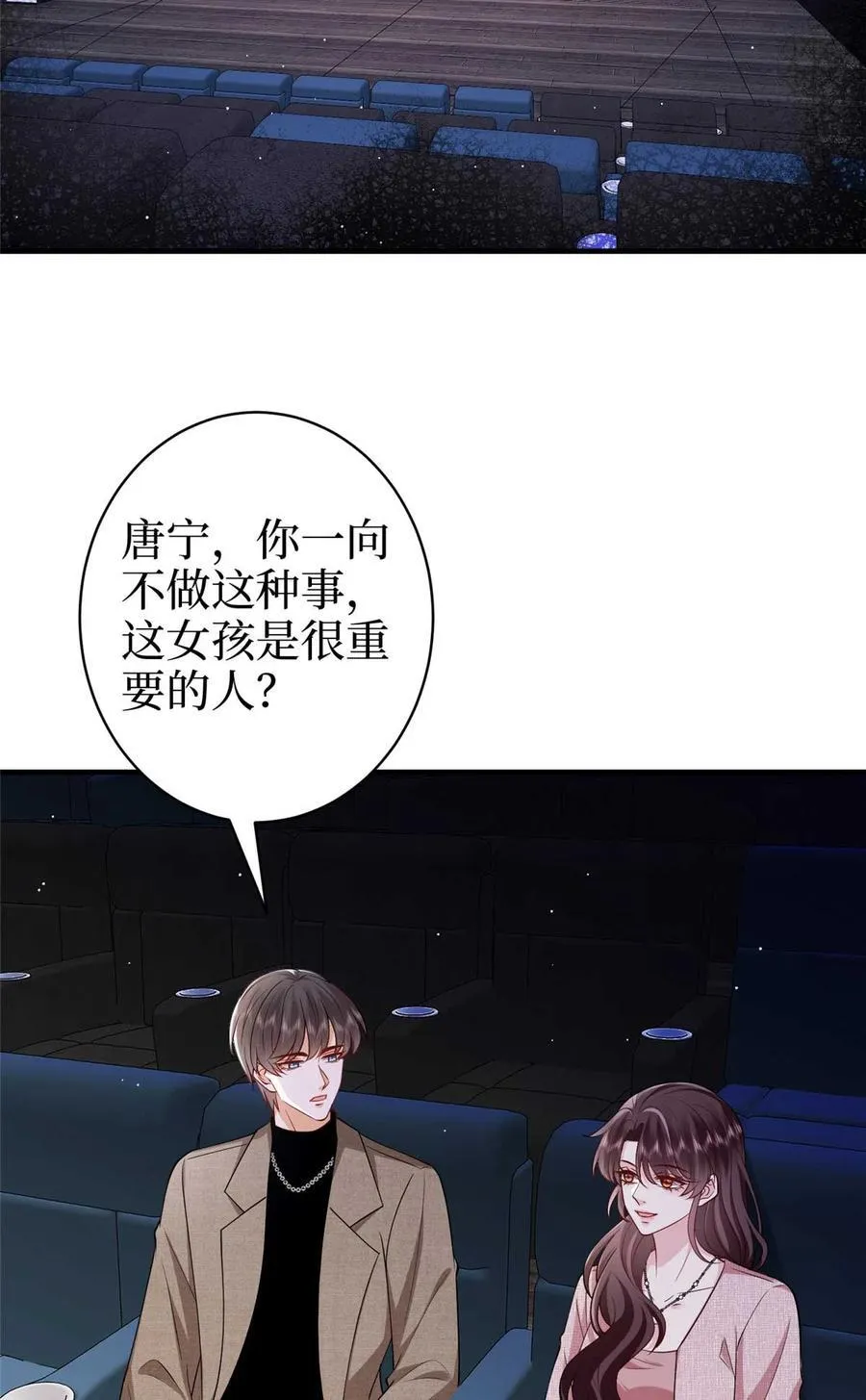 377 这就是被欺负的感觉40