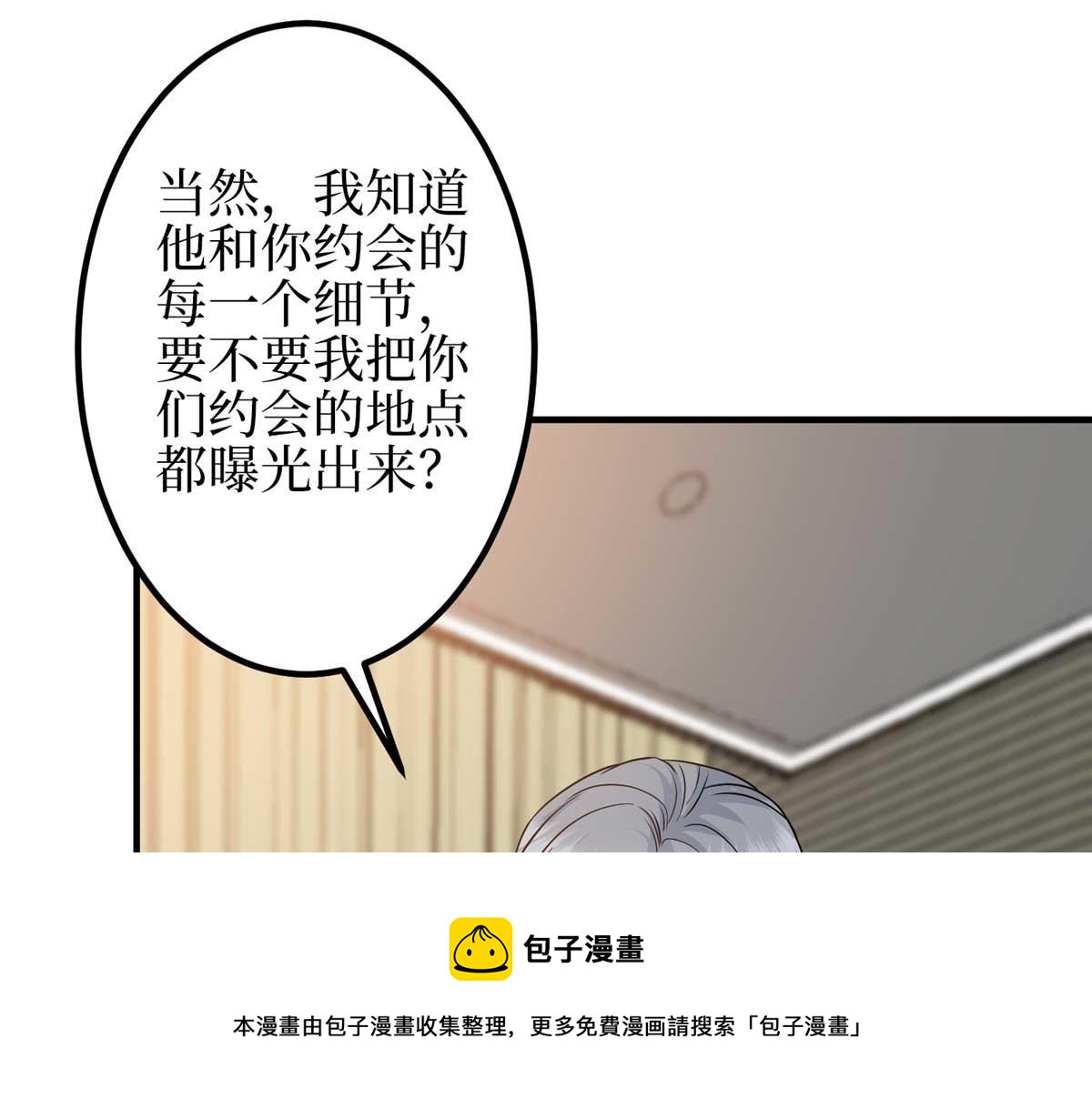 第294话 当众反水149