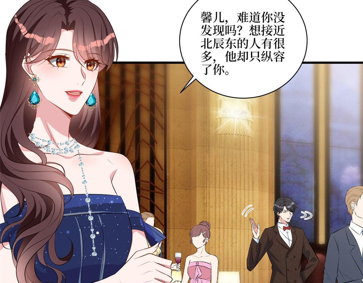 第258话 墨老爷子登场107
