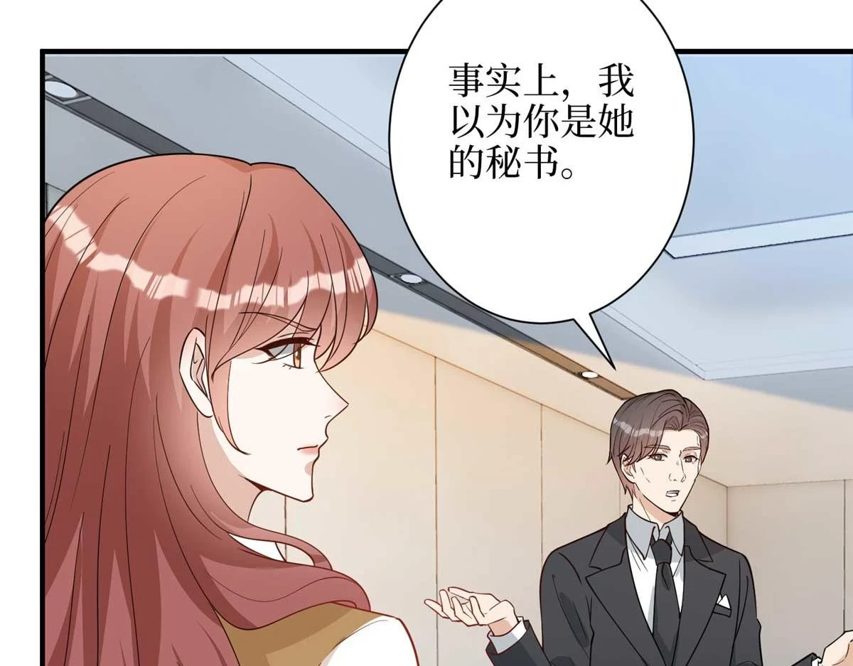 第300话 当众打脸37