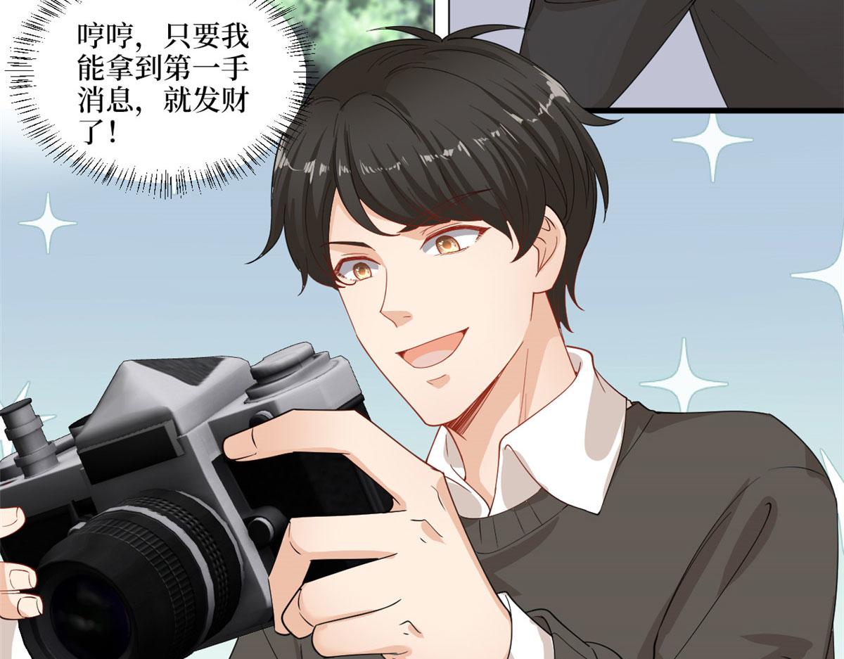 第225话 唐宁被抛弃了？25