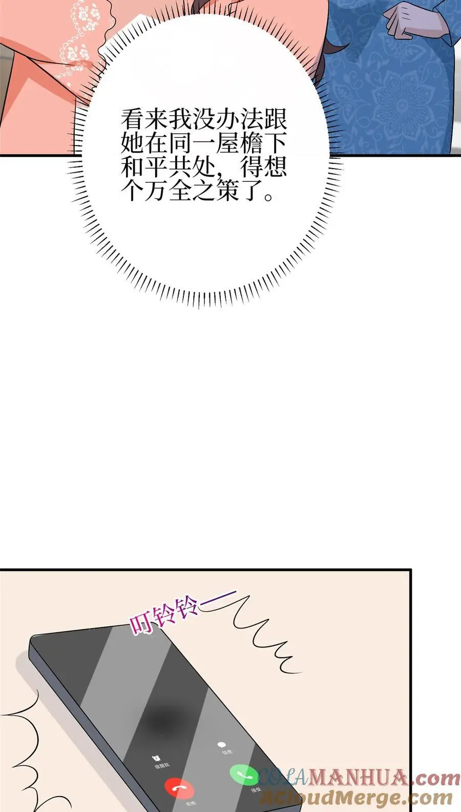 351 奇兵21