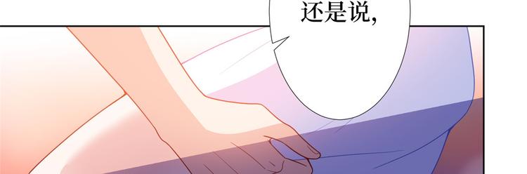 第三十五话 天价保单43