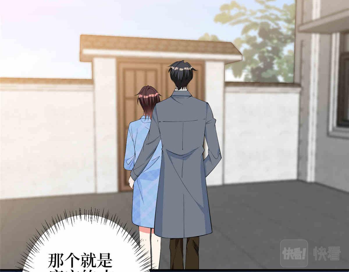 第273话 墨总遭遇撬墙角130