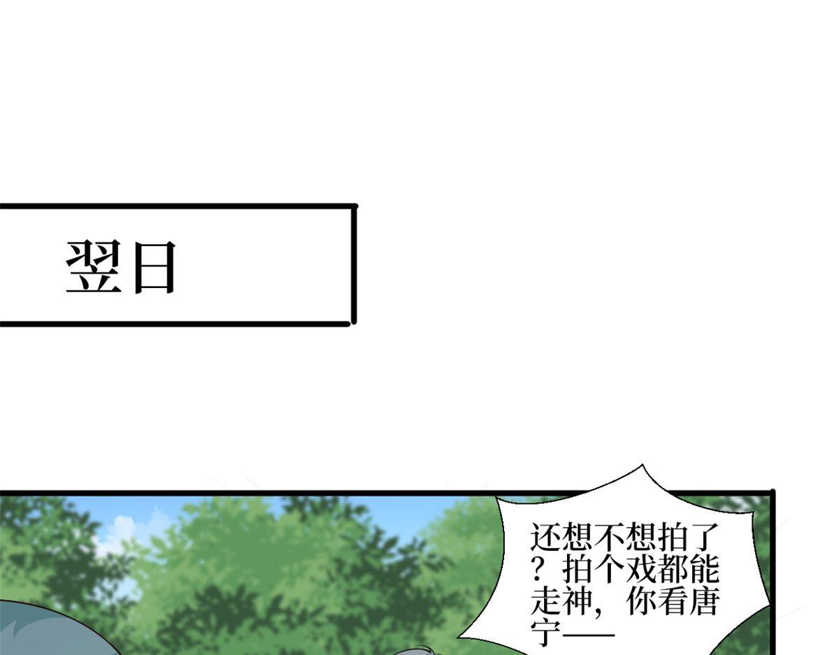 第239话 高情商行为22