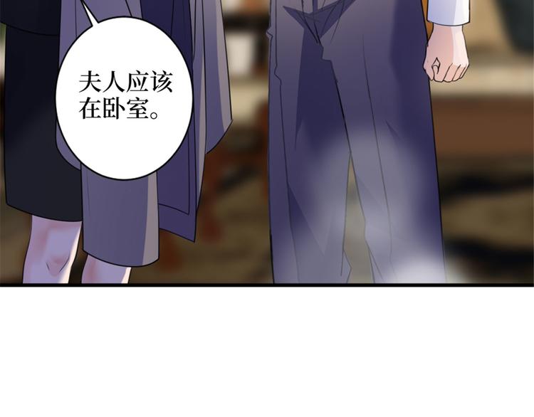 第二十五话 心有不甘60