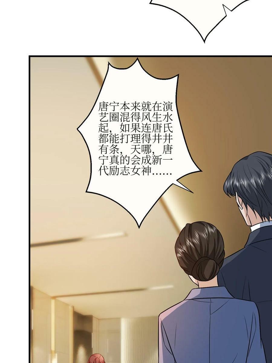 第304话 打个赌吧38