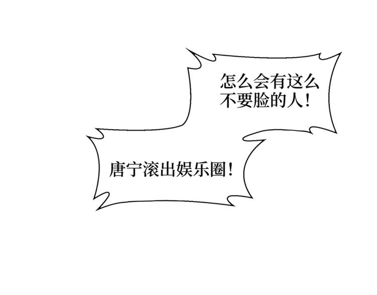第七话 背黑锅42