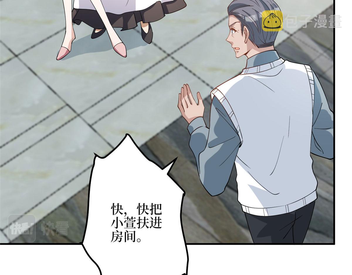 第280话 设局80