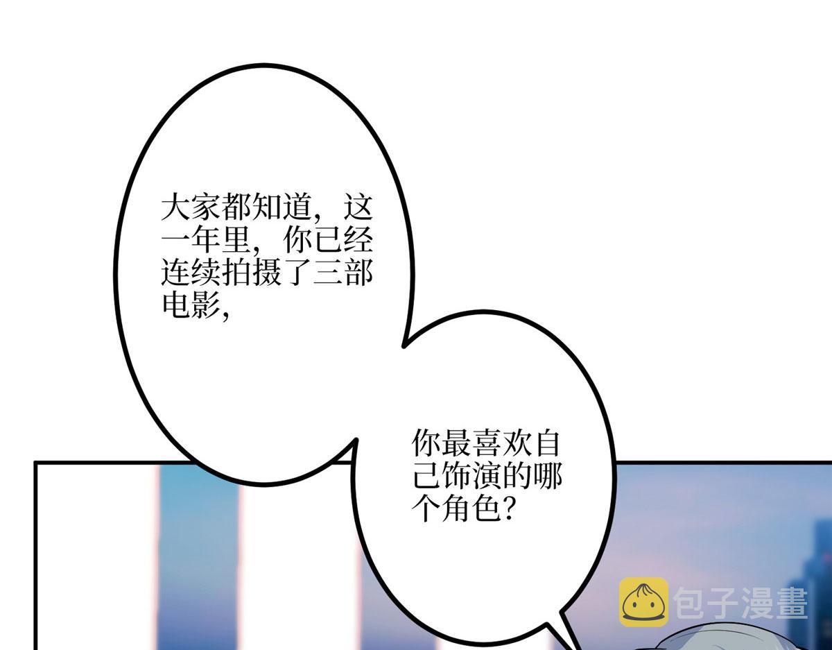 第290话 宣布息影14