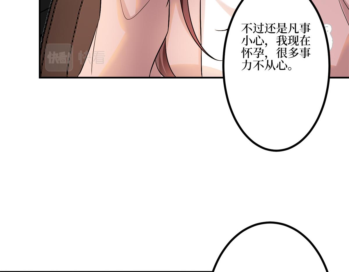 第284话 示威17