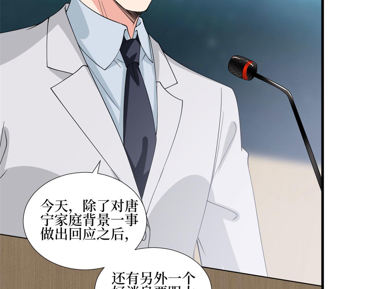第233话 起诉唐家73