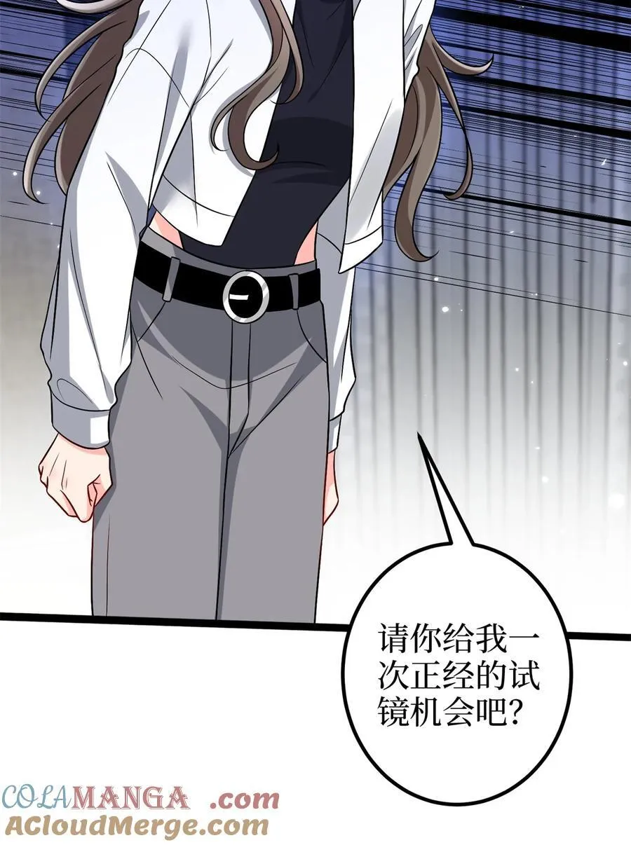 379 我还没上场15