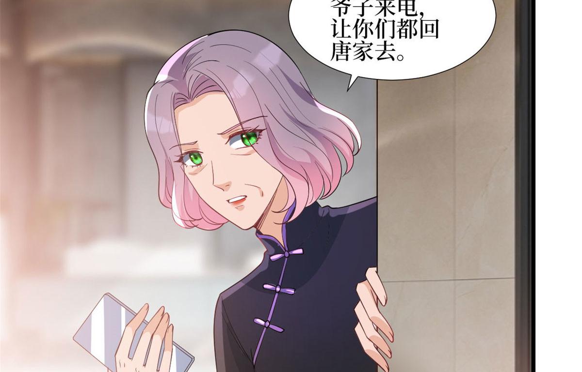 第248话 净身出户17
