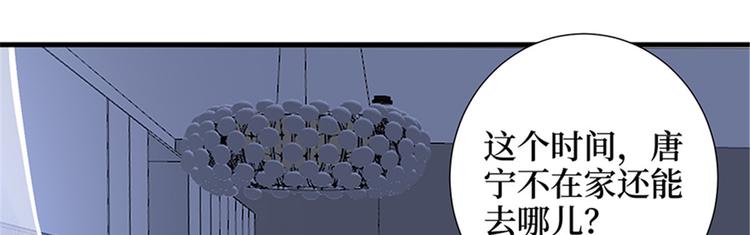 第十一话 做真正的夫妻89